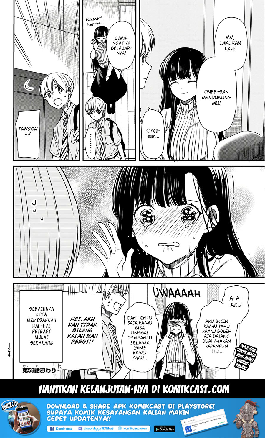 Danshi Koukousei wo Yashinaitai Onee-san no Hanashi